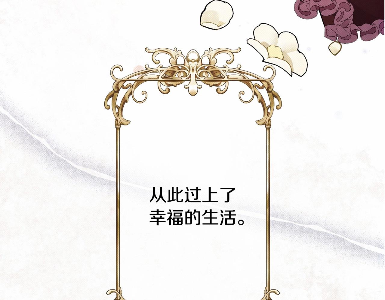 第12话 为什么这么想？90