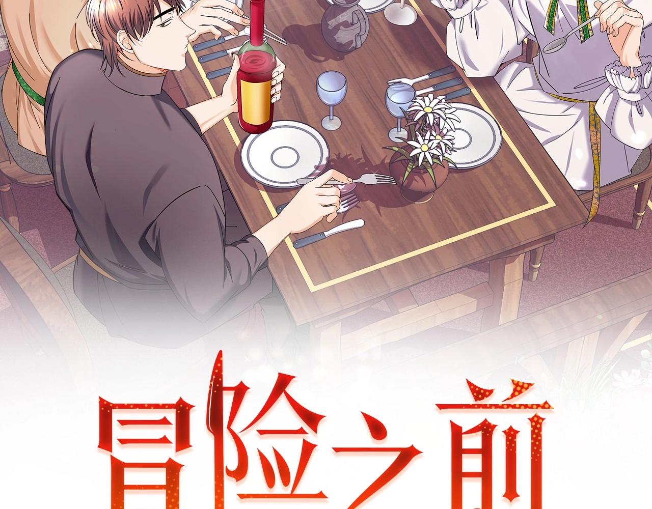 第13话 知道了1