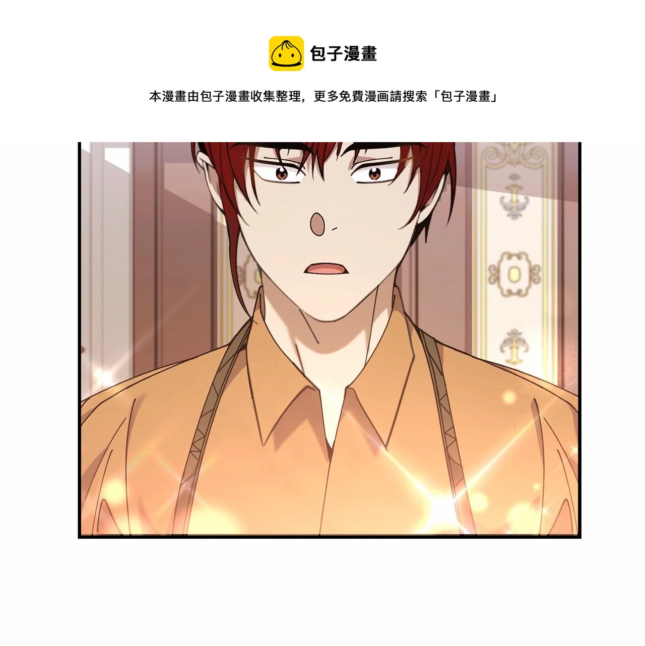 第13话 知道了10