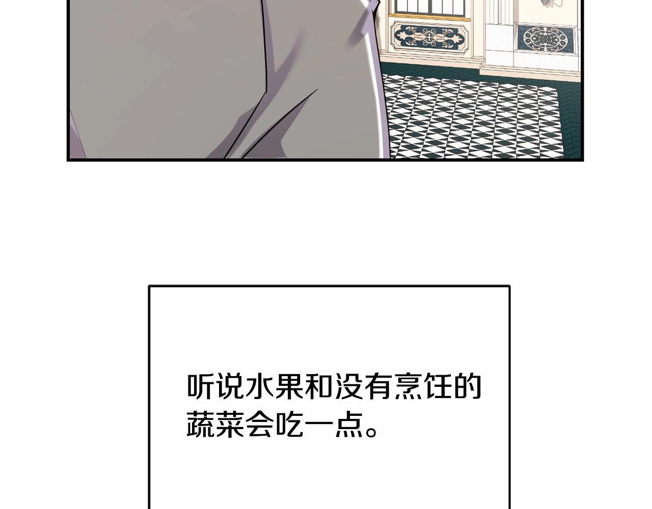 第13话 知道了100