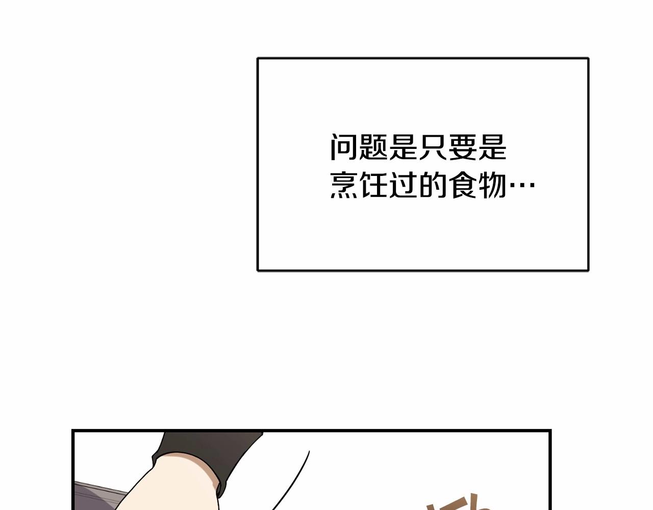 第13话 知道了103
