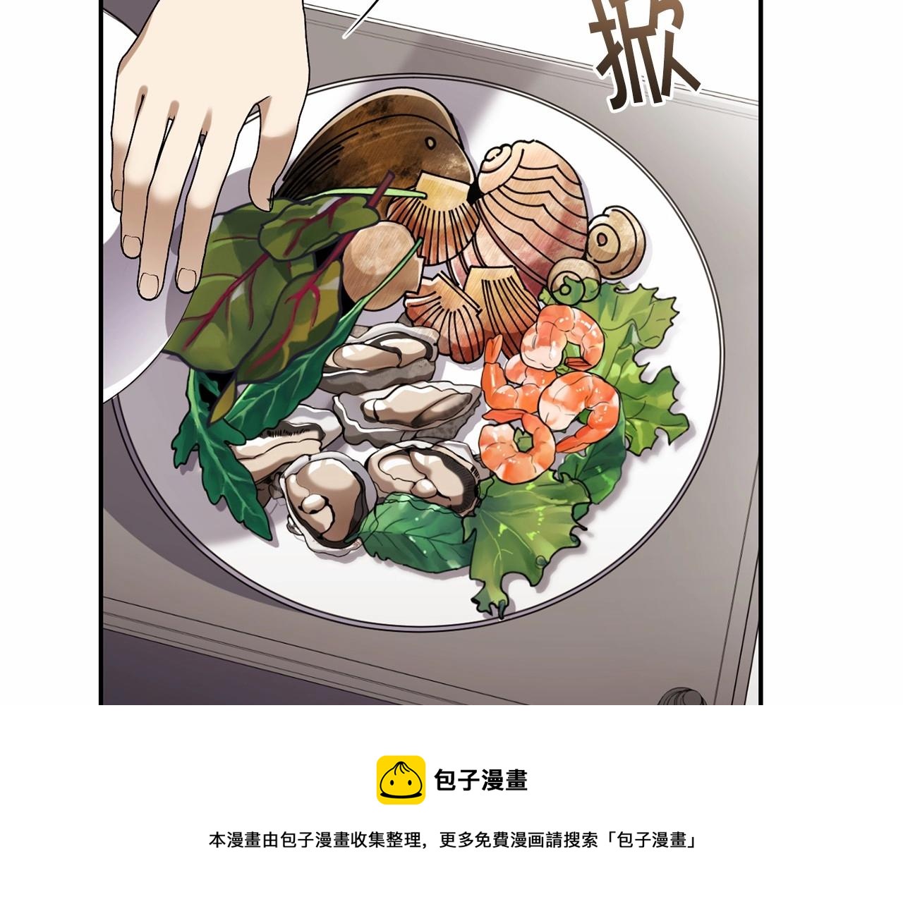 第13话 知道了108