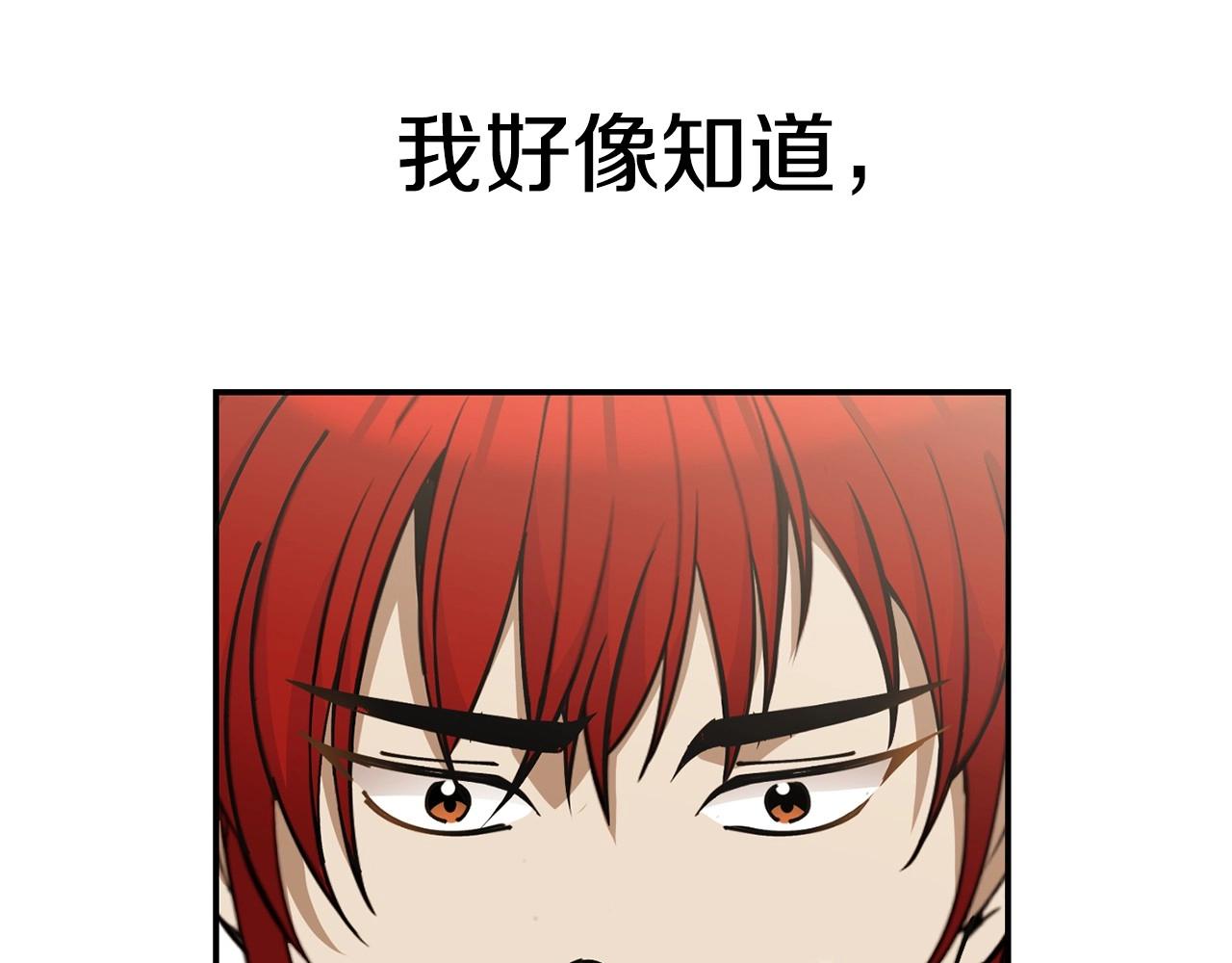 第13话 知道了114