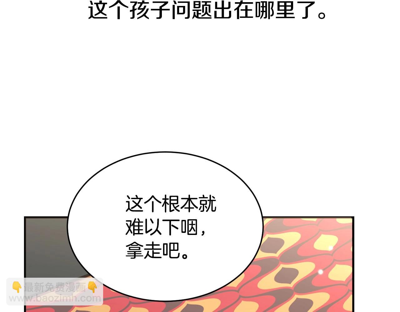 第13话 知道了116