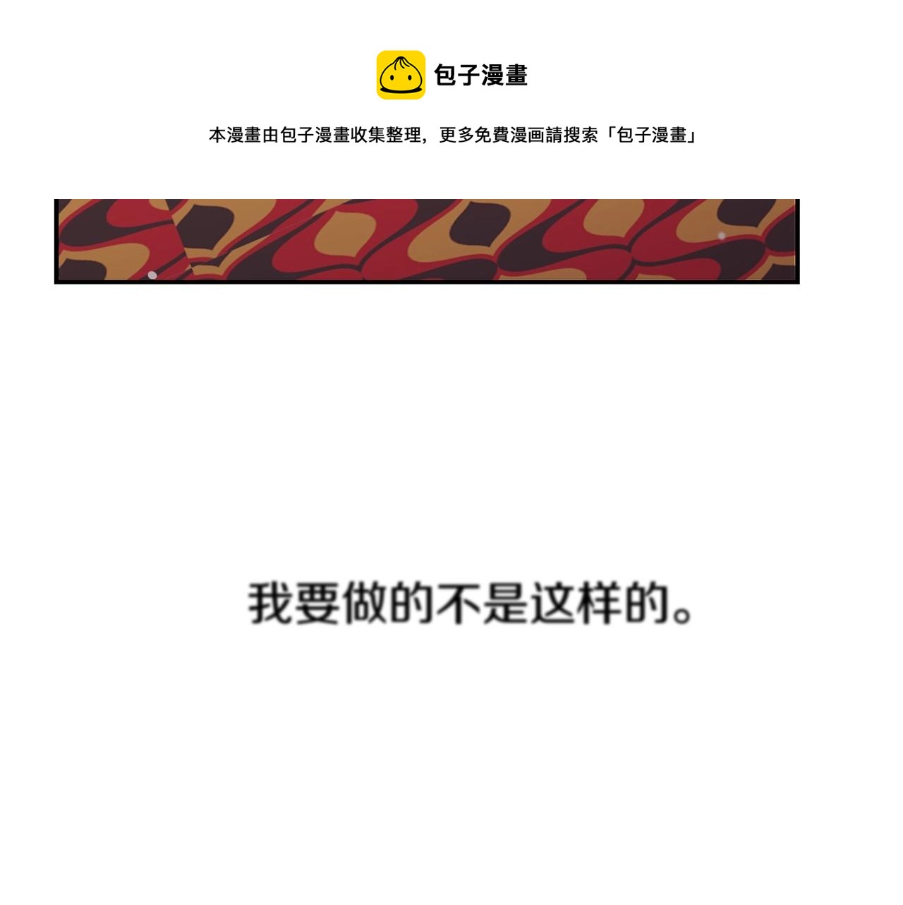 第13话 知道了118