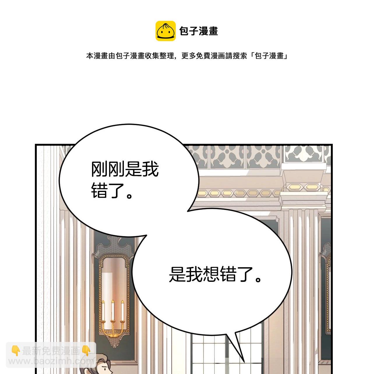 第13话 知道了128
