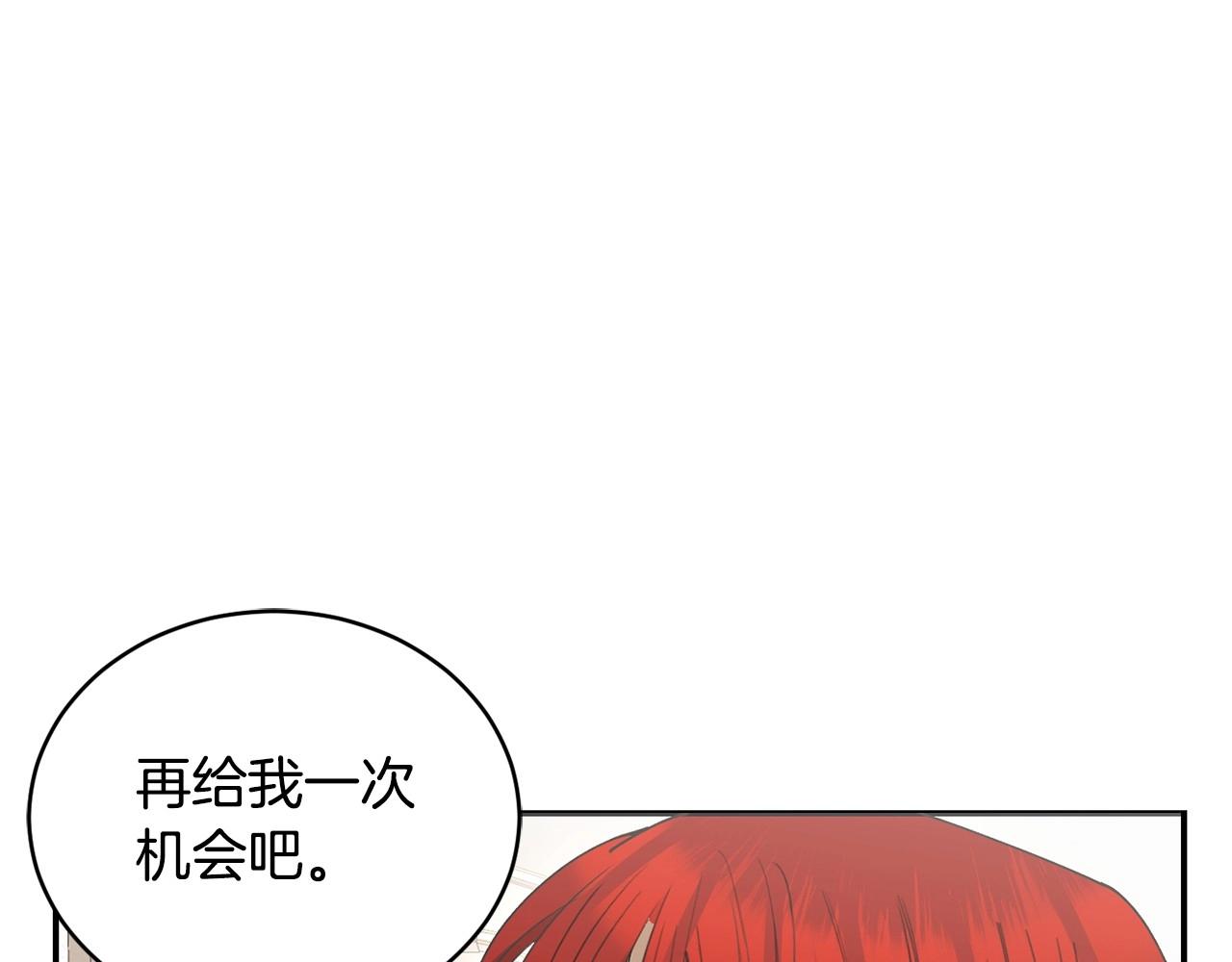 第13话 知道了130