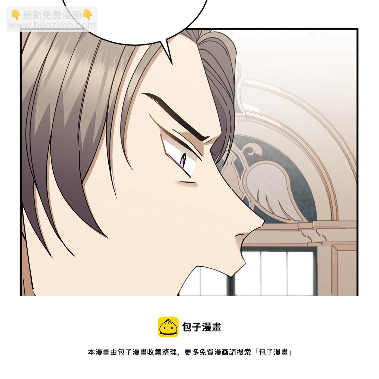第13话 知道了138