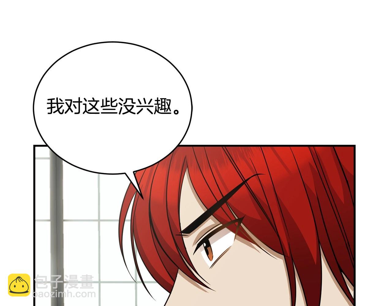 第13话 知道了140