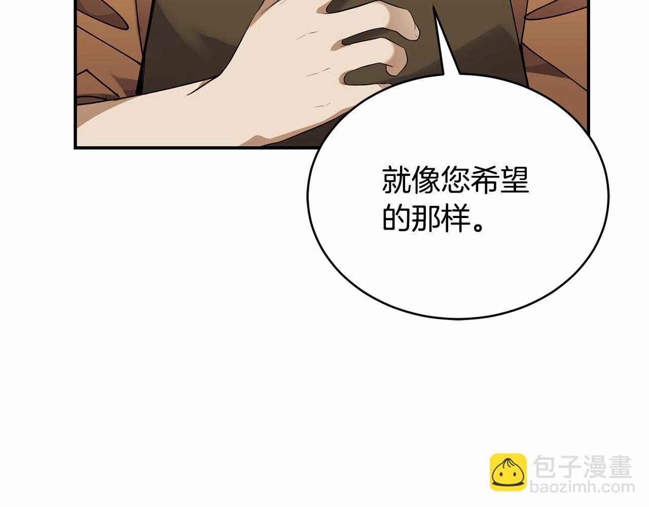 第13话 知道了144
