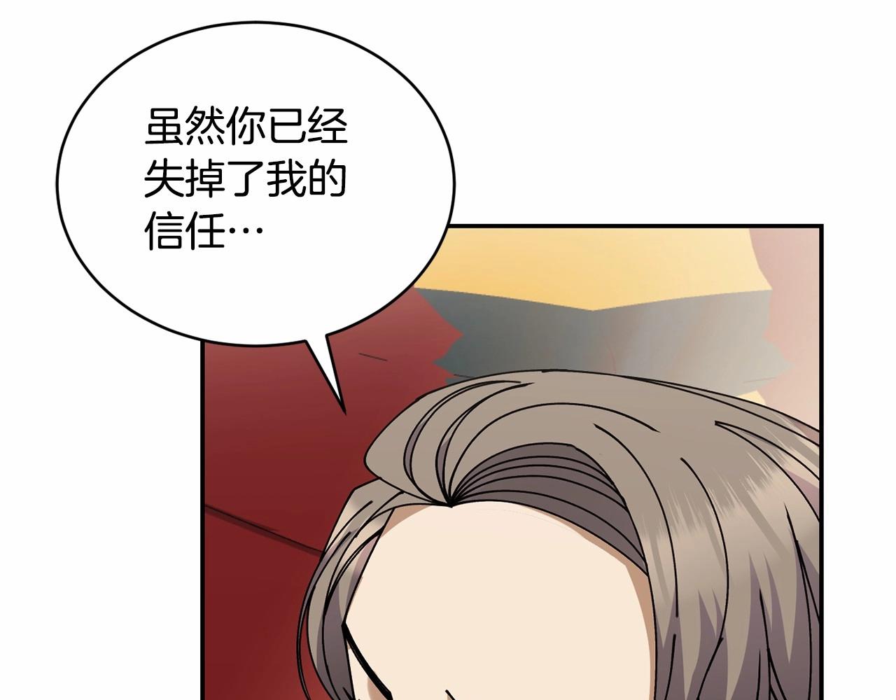 第13话 知道了150
