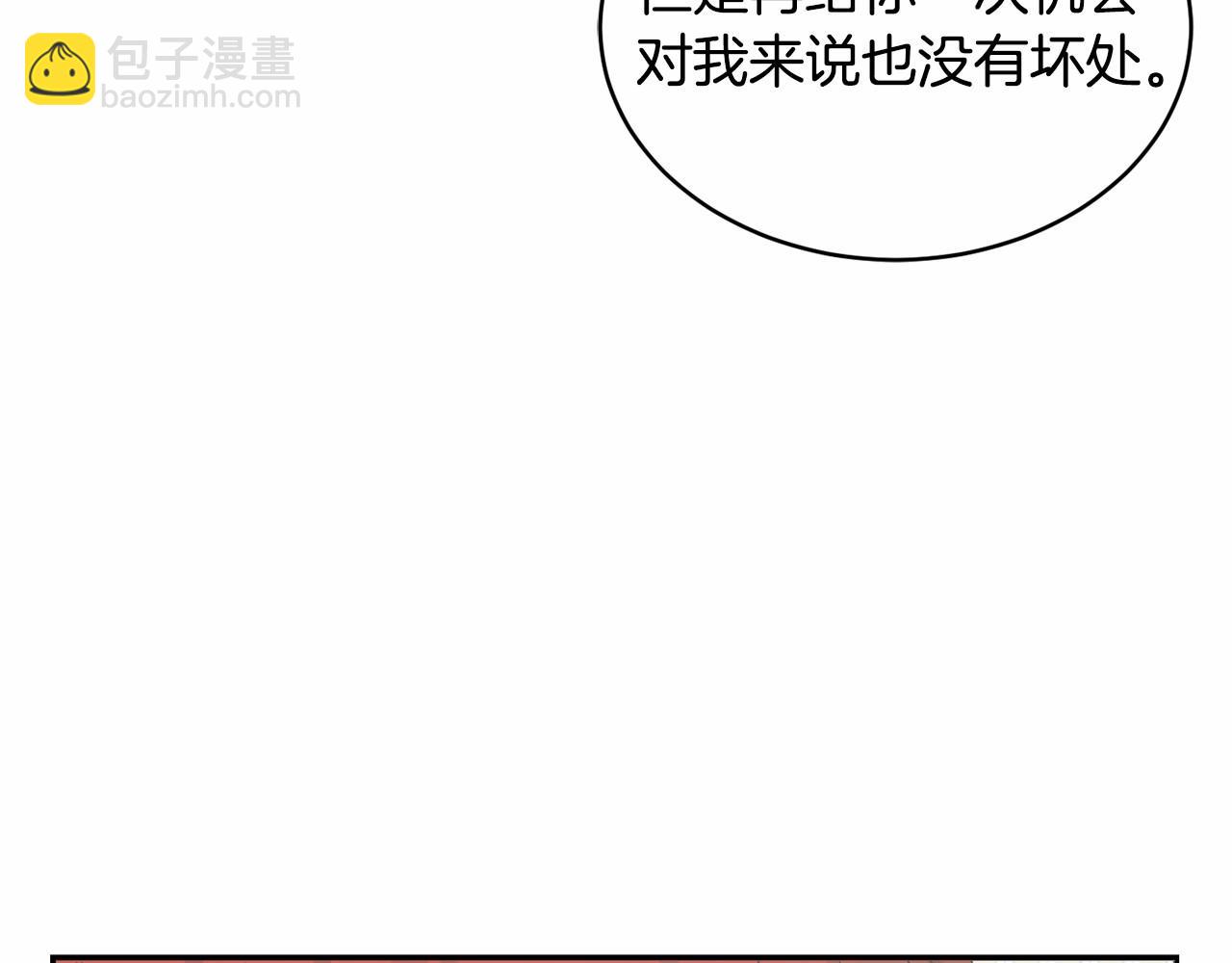 第13话 知道了152