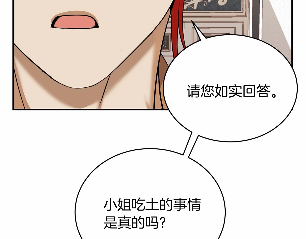 第13话 知道了158