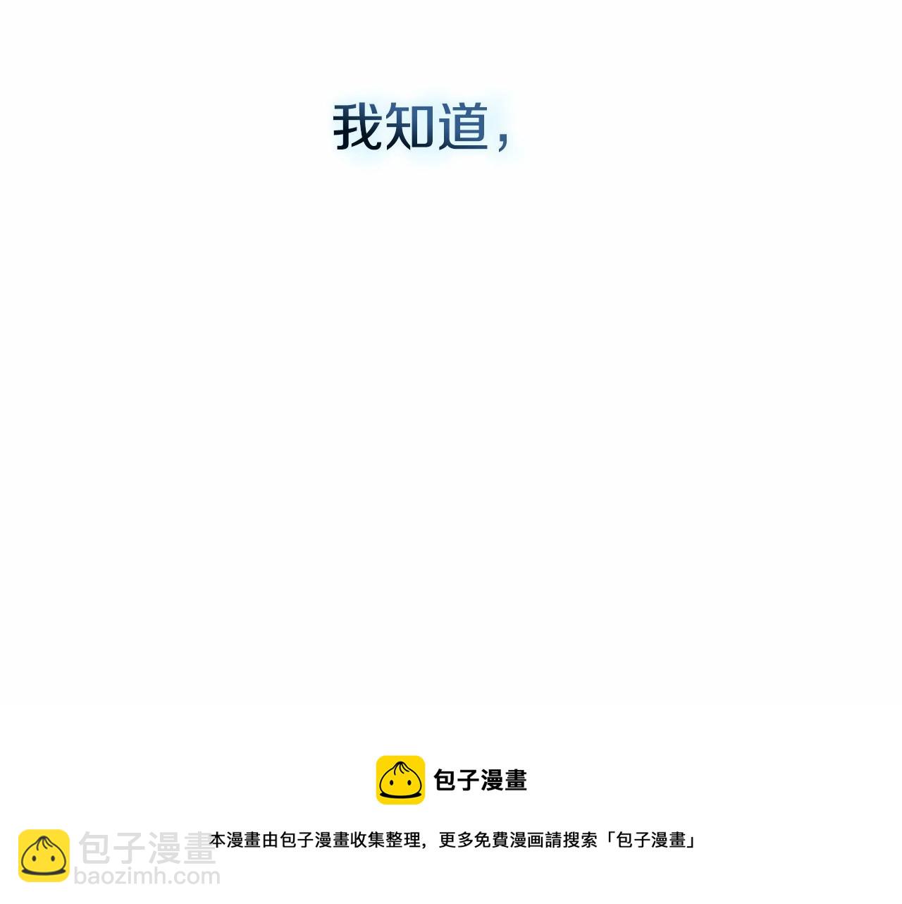第13话 知道了162