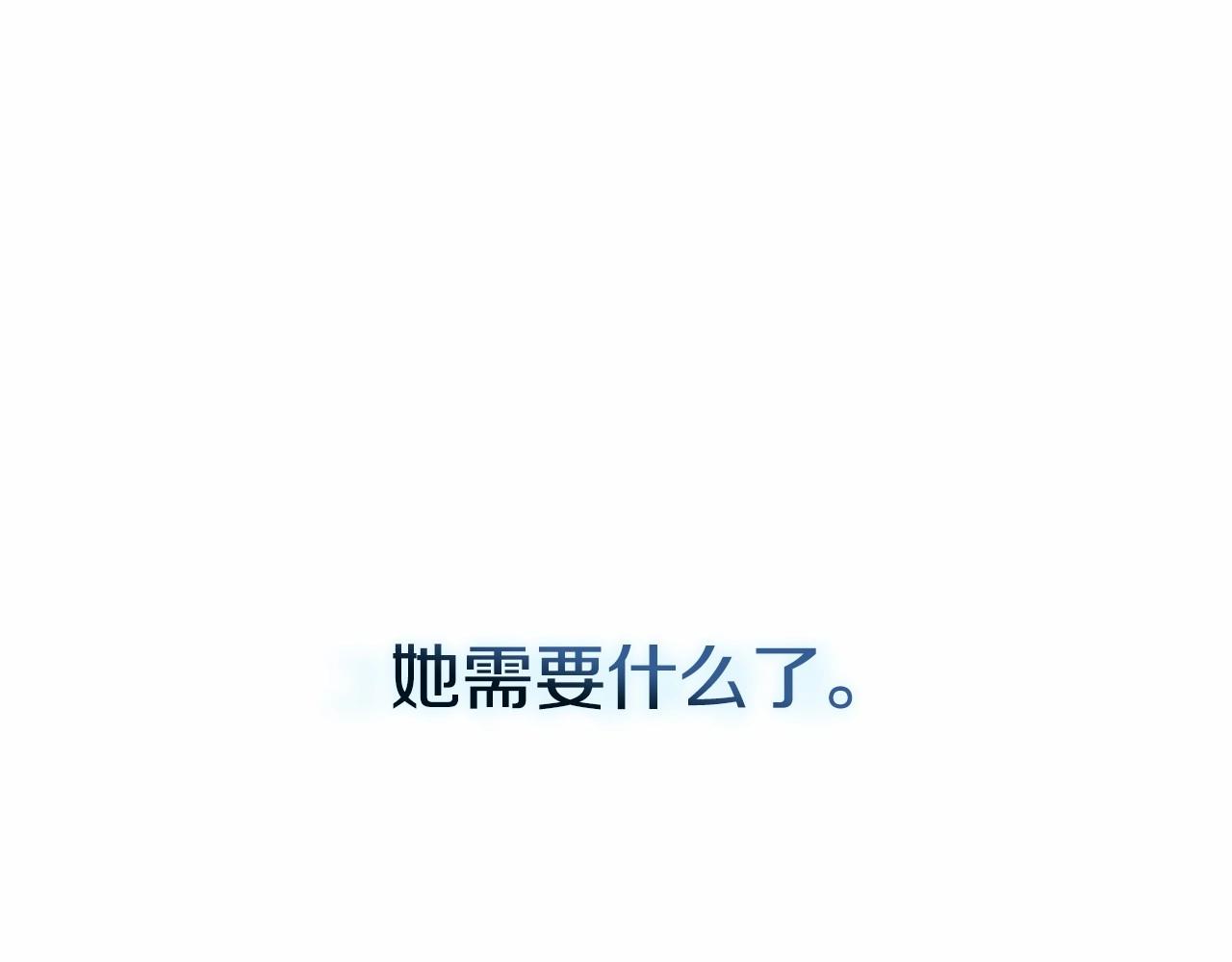 第13话 知道了163