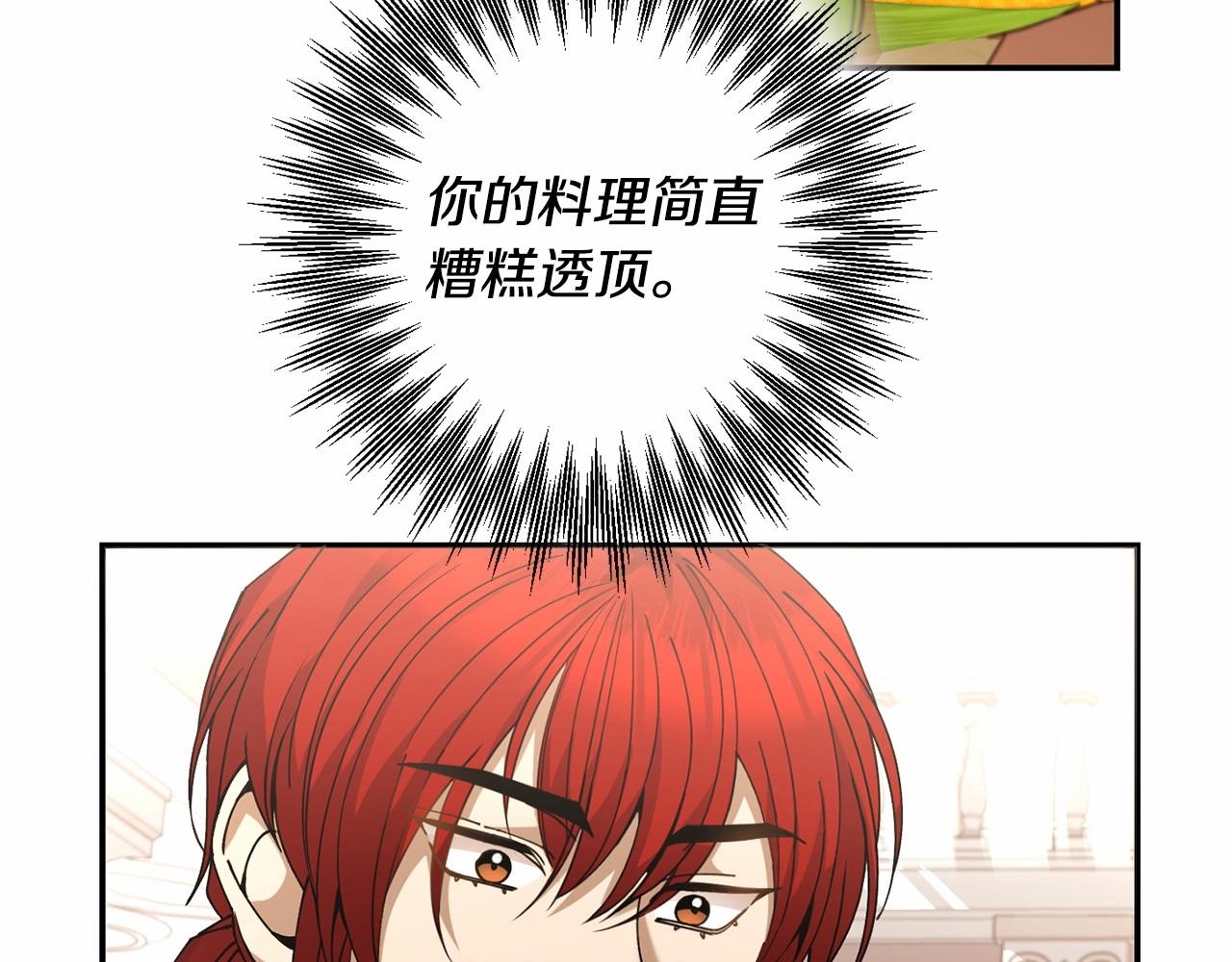 第13话 知道了17