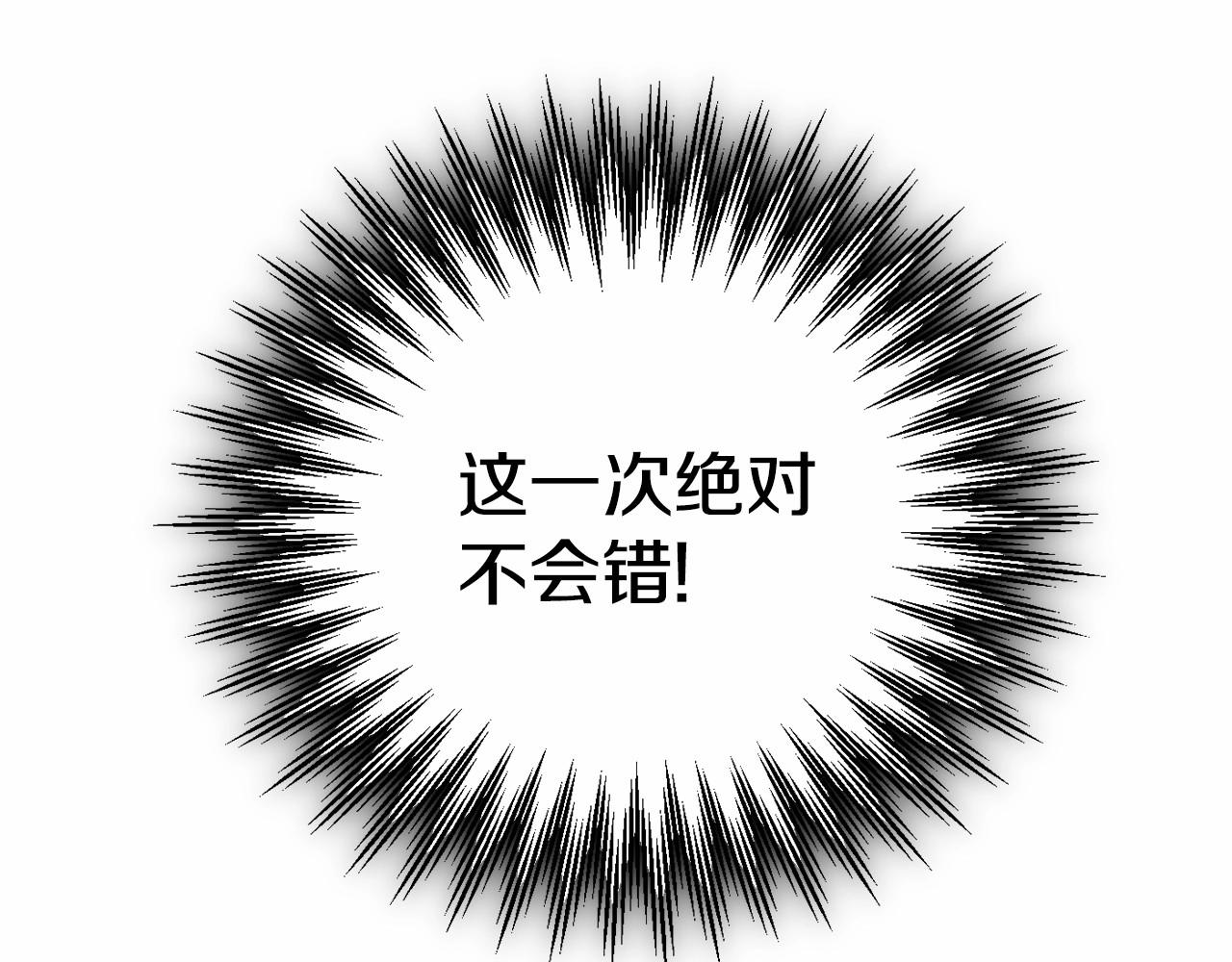 第13话 知道了170