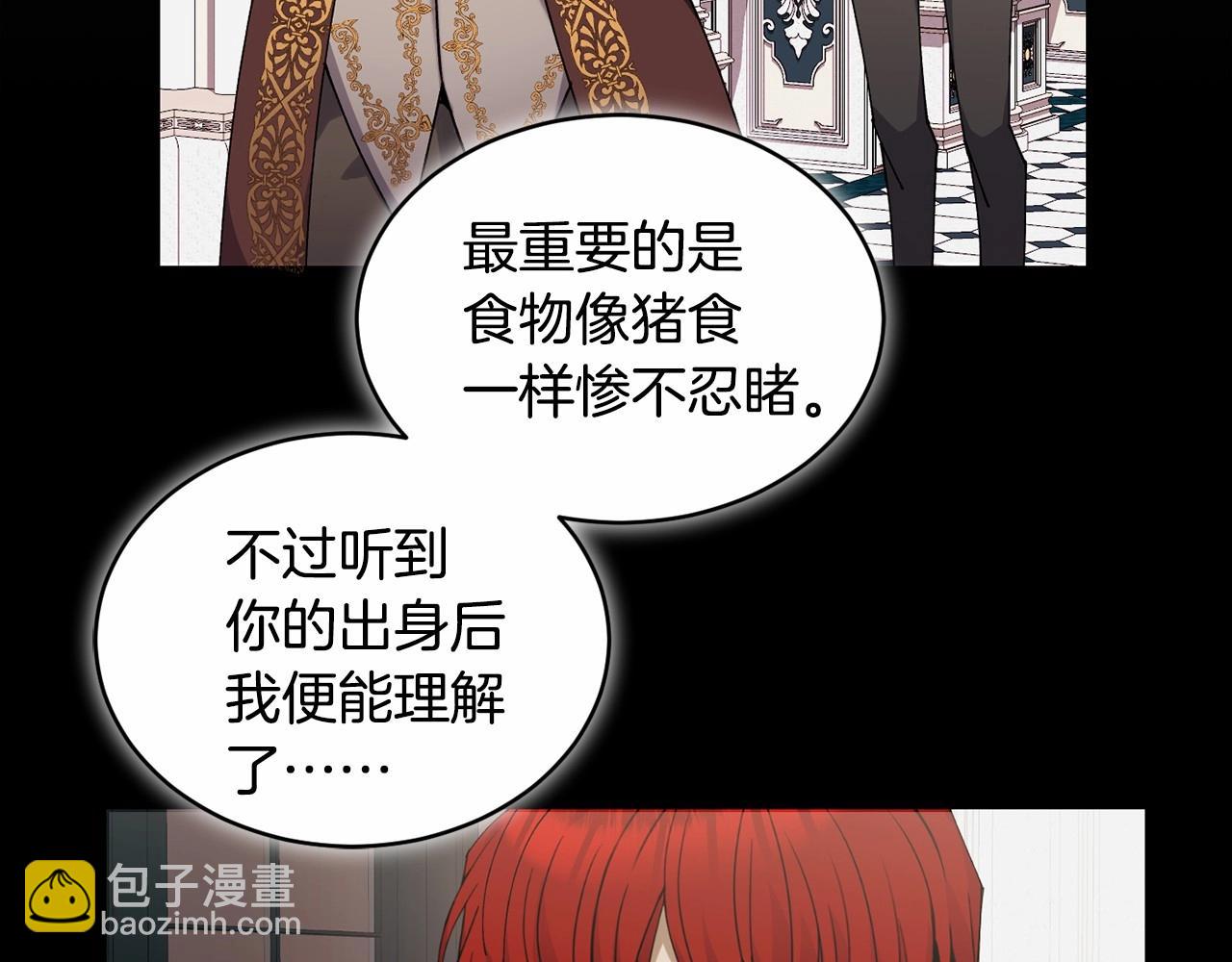 第13话 知道了22