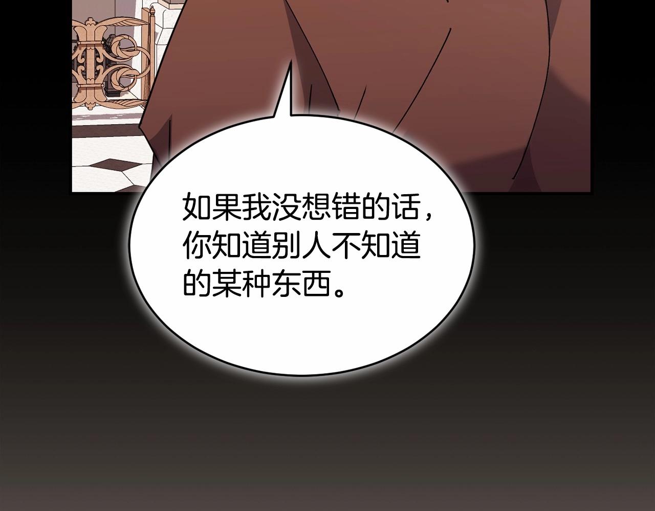 第13话 知道了25