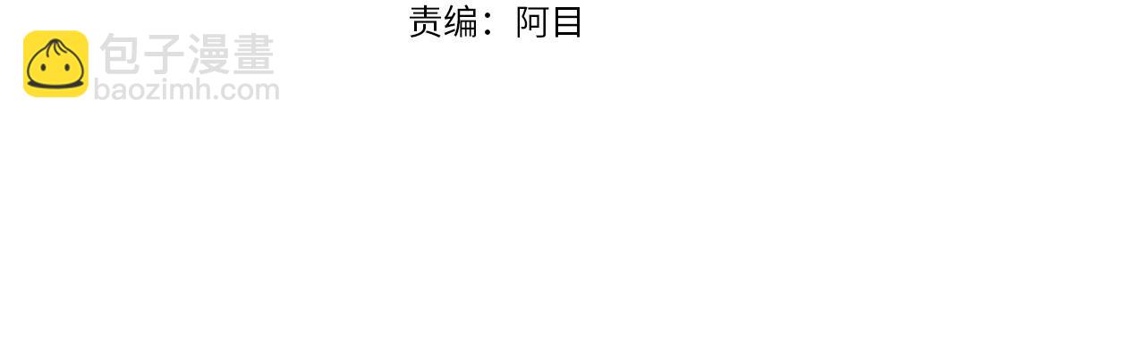 第13话 知道了3