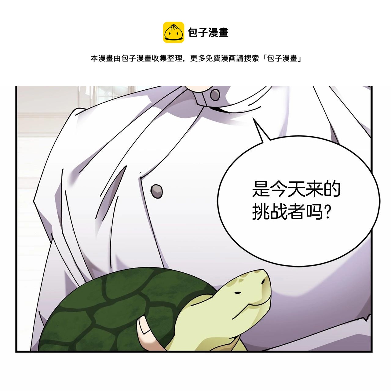 第13话 知道了30