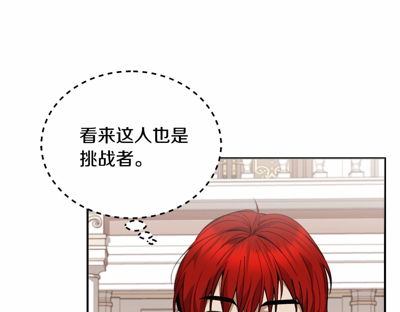 第13话 知道了31