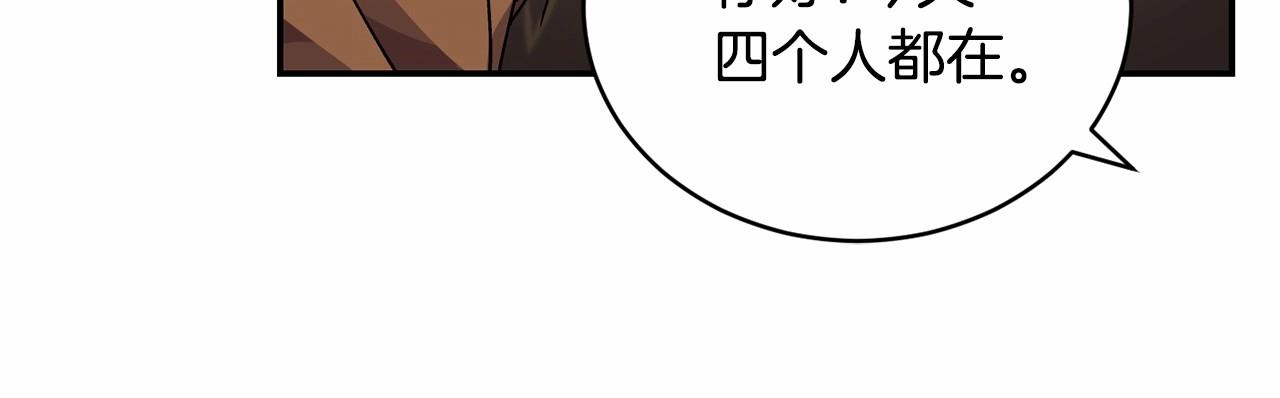 第13话 知道了33
