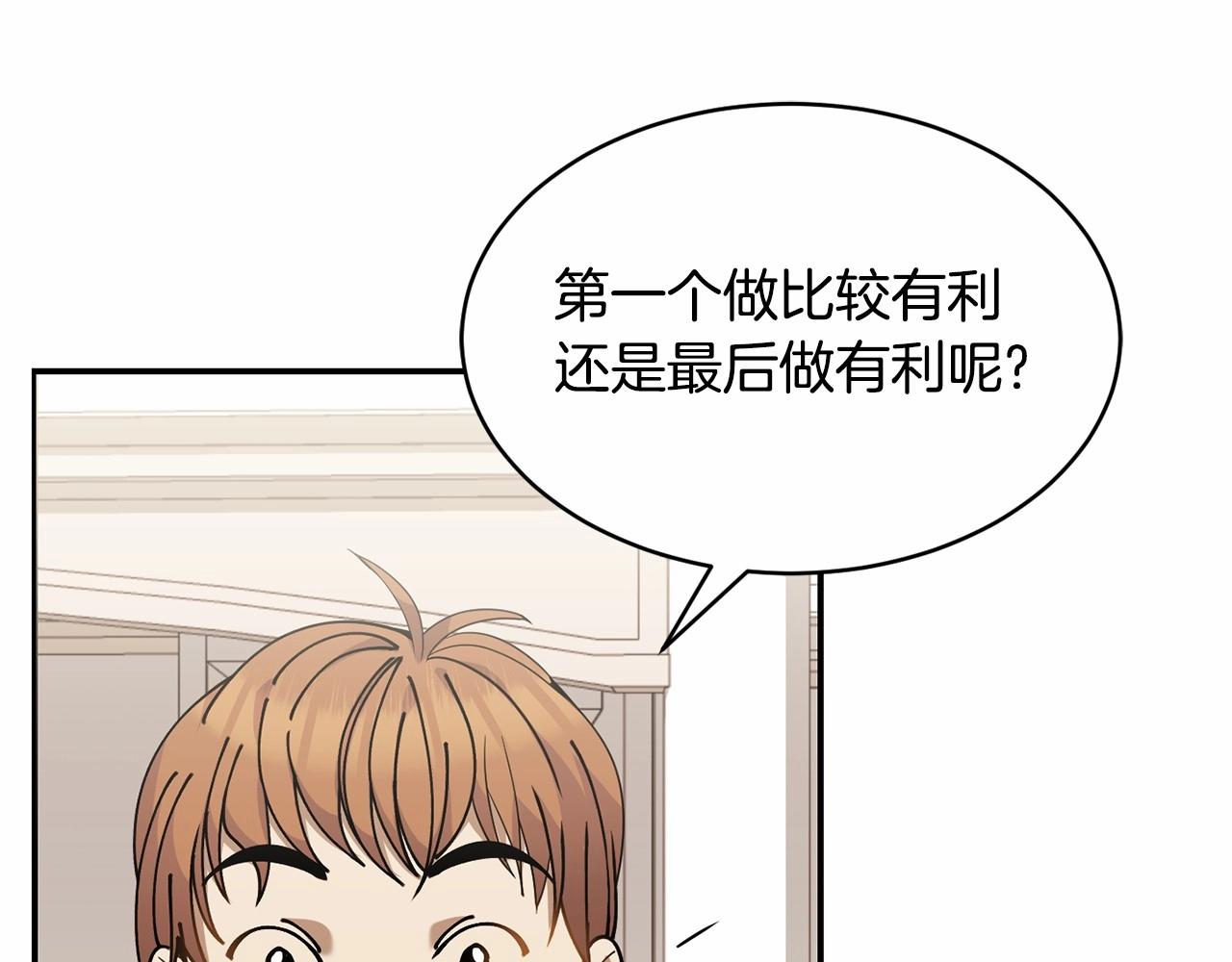 第13话 知道了34