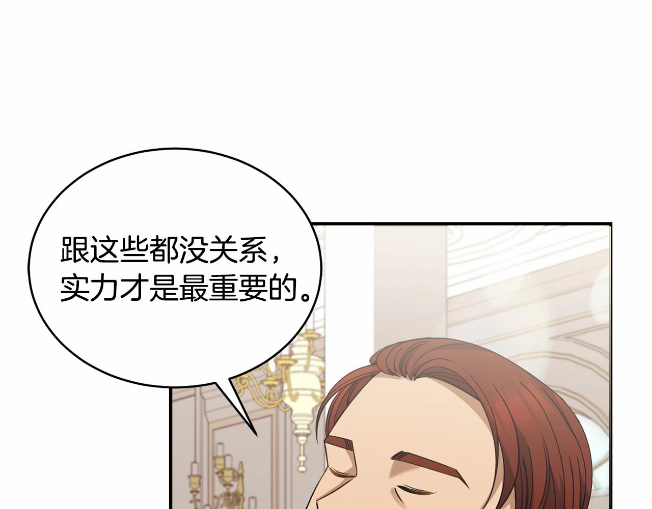第13话 知道了36