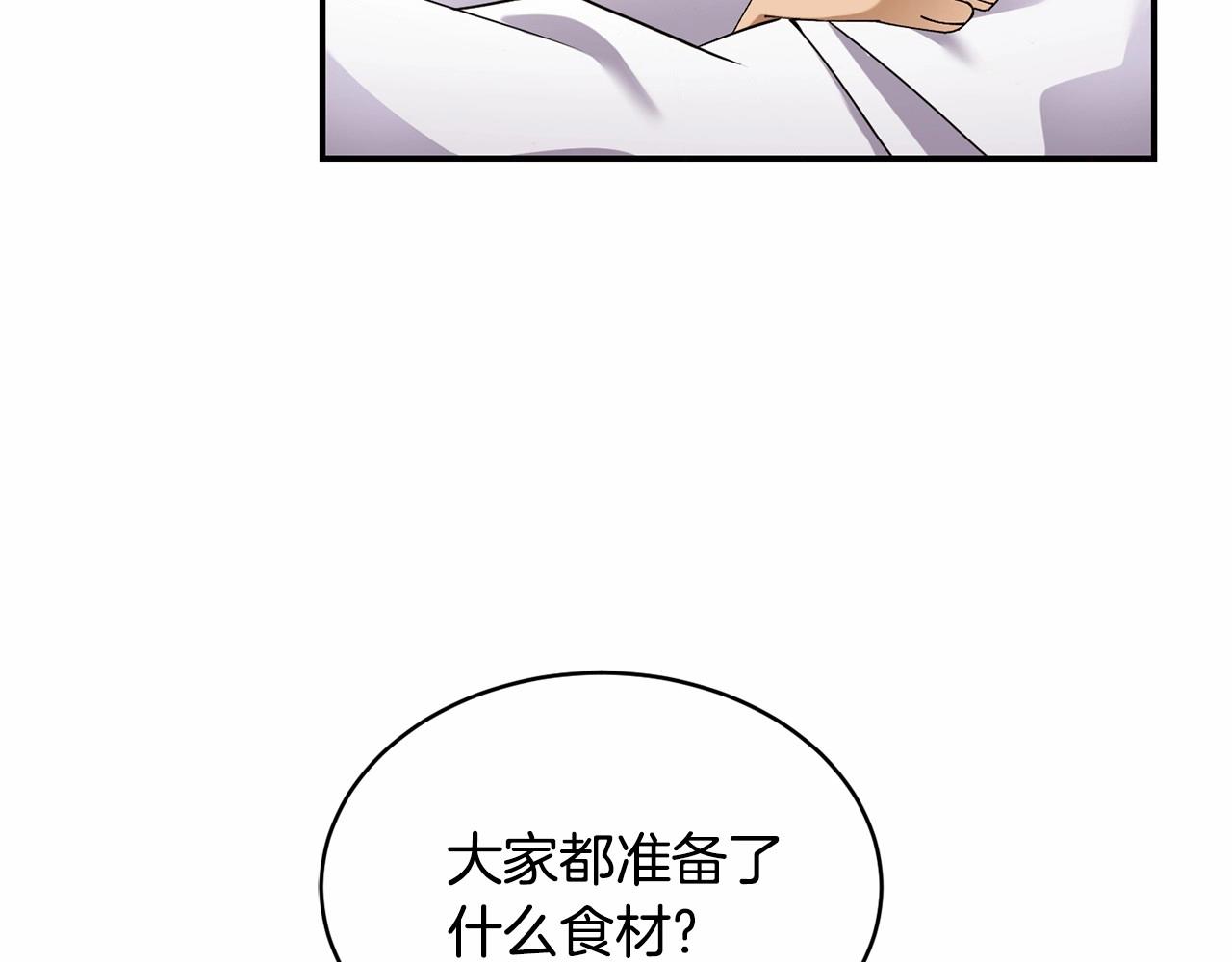 第13话 知道了38