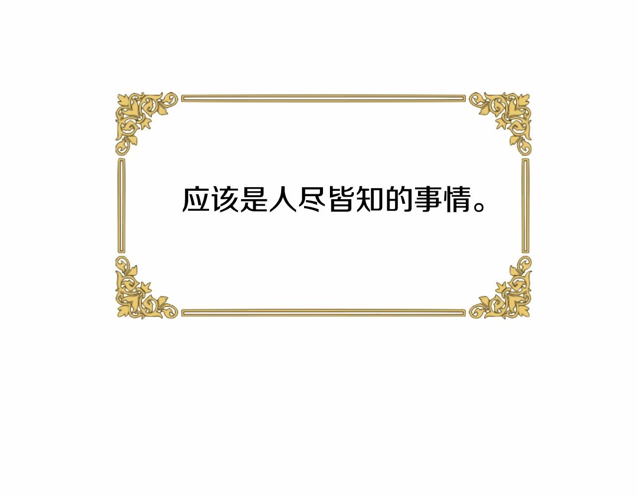 第13话 知道了4