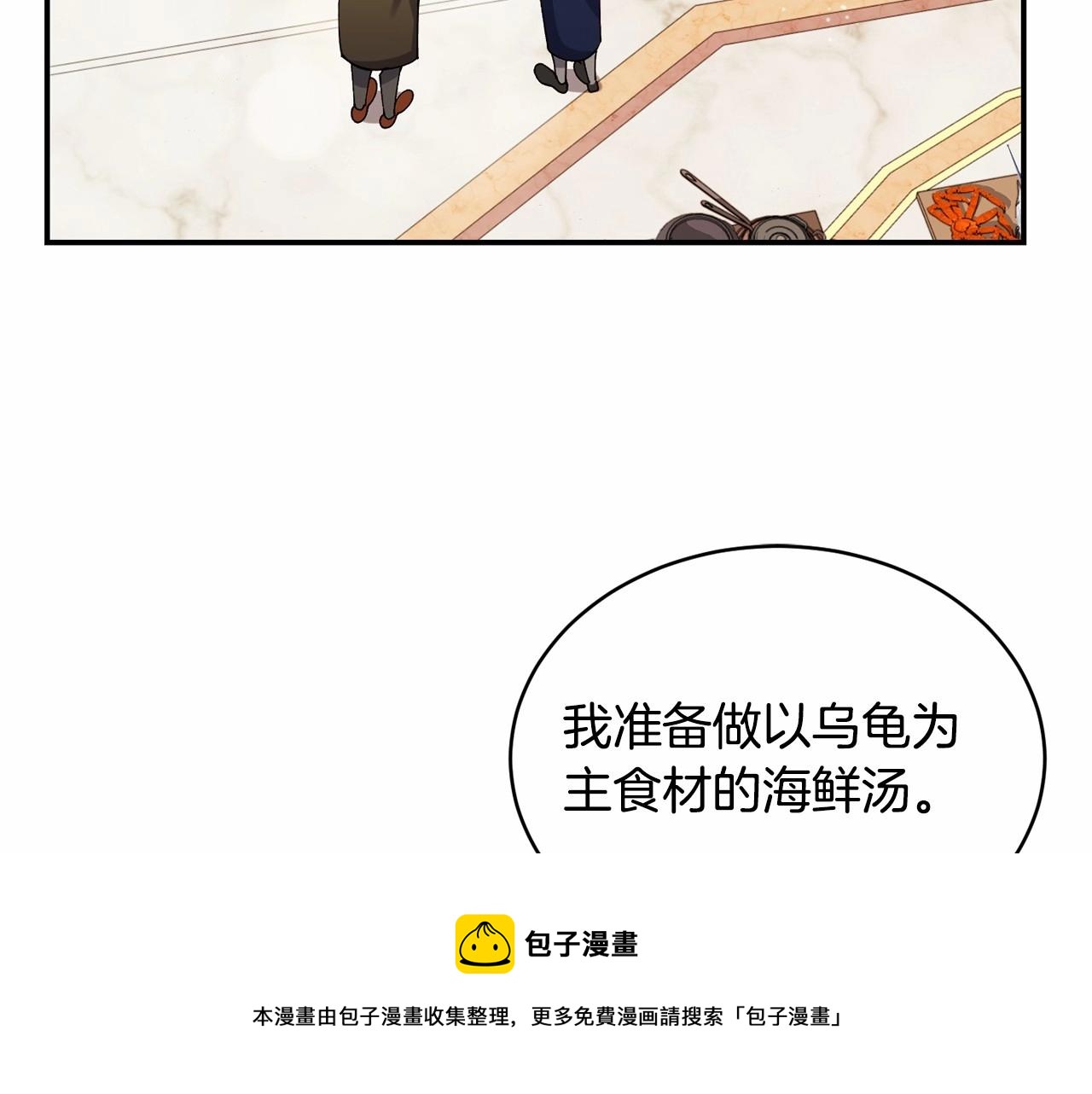 第13话 知道了40