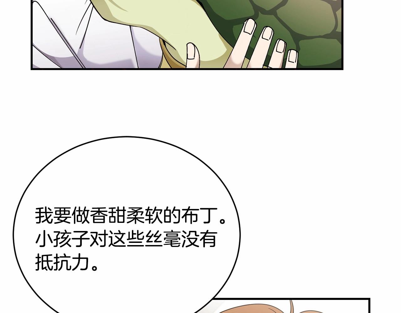 第13话 知道了42