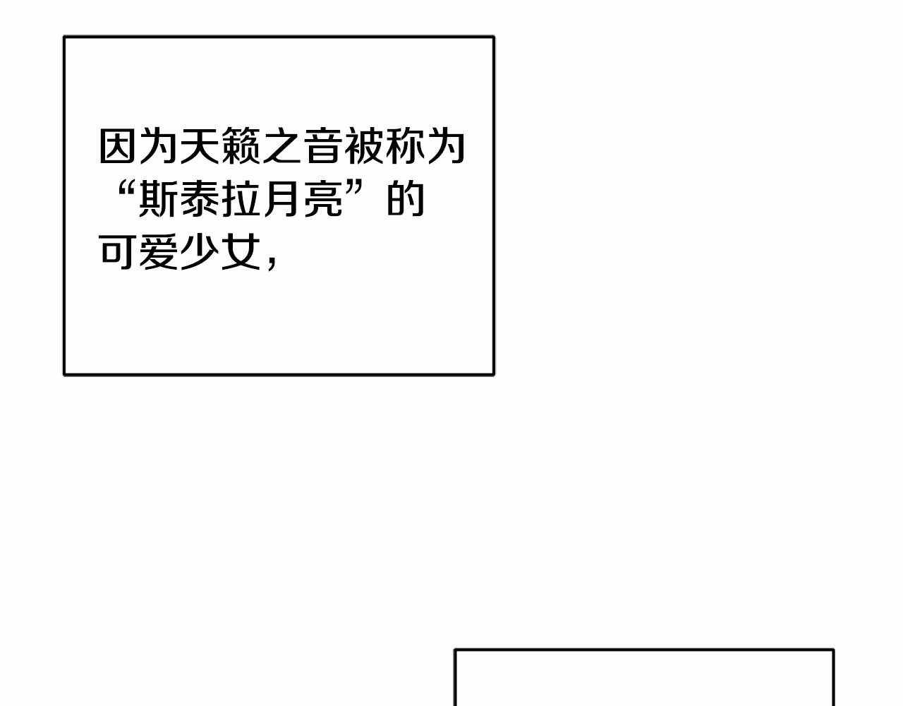 第13话 知道了5