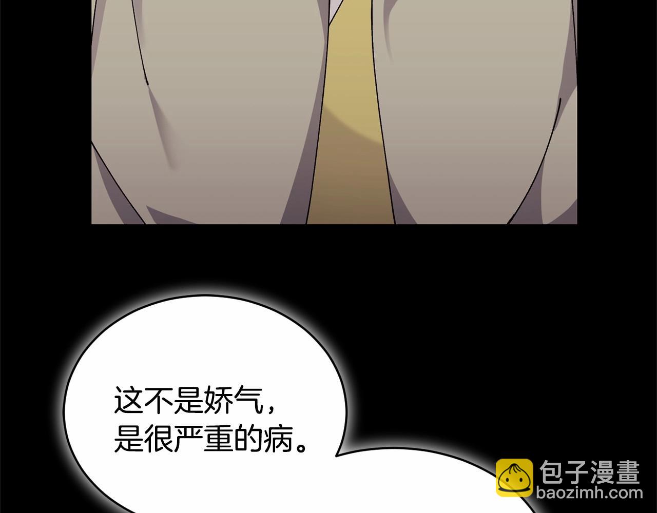 第13话 知道了56