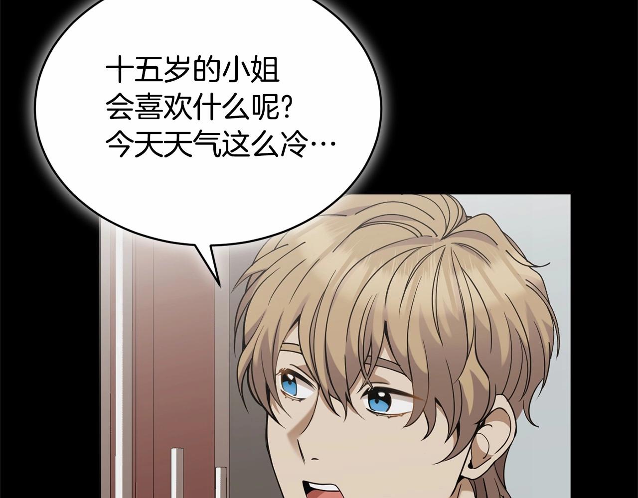 第13话 知道了59