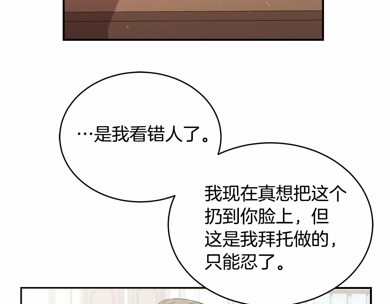 第13话 知道了65