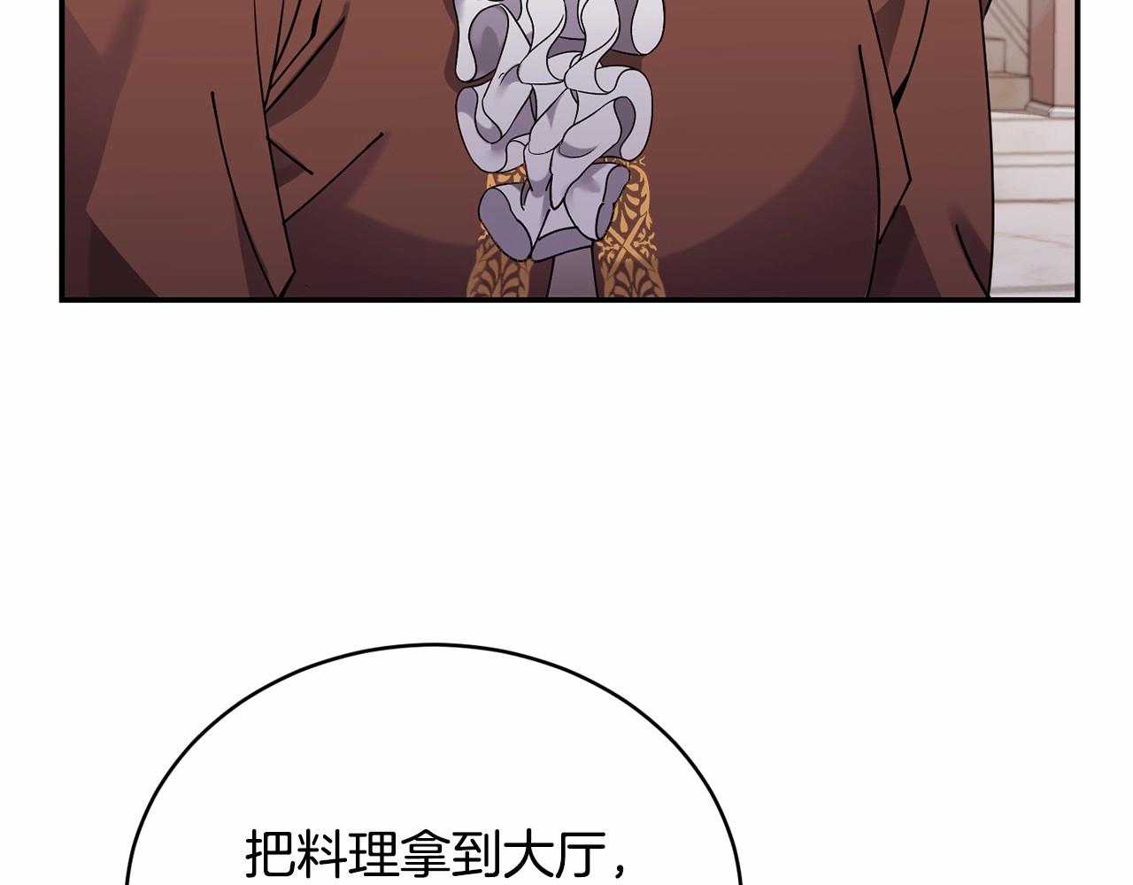 第13话 知道了67