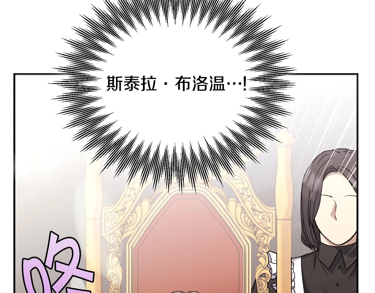 第13话 知道了81