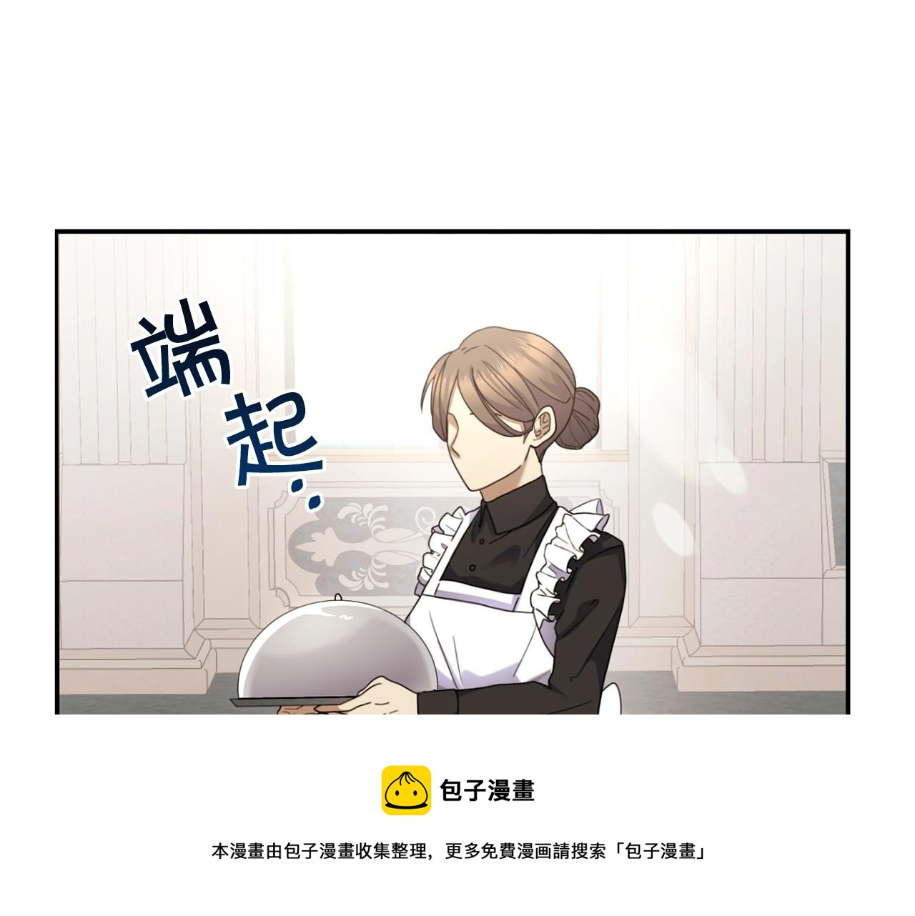 第13话 知道了84