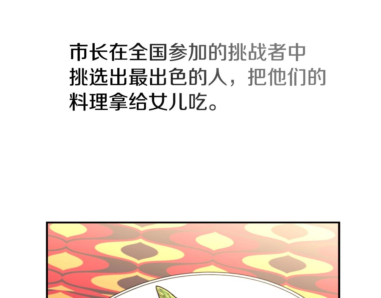 第13话 知道了86