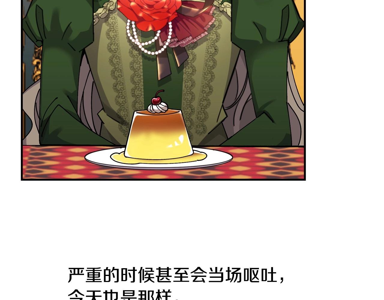 第13话 知道了96