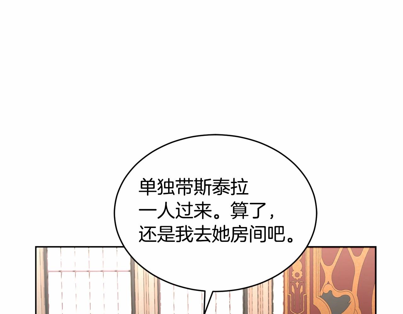 第14话 侮辱117