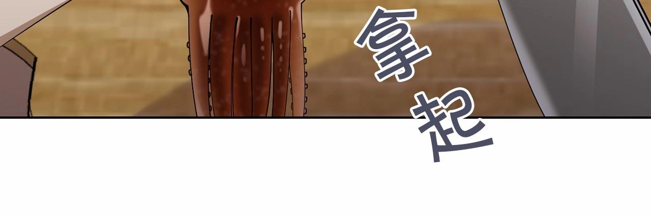 第14话 侮辱12