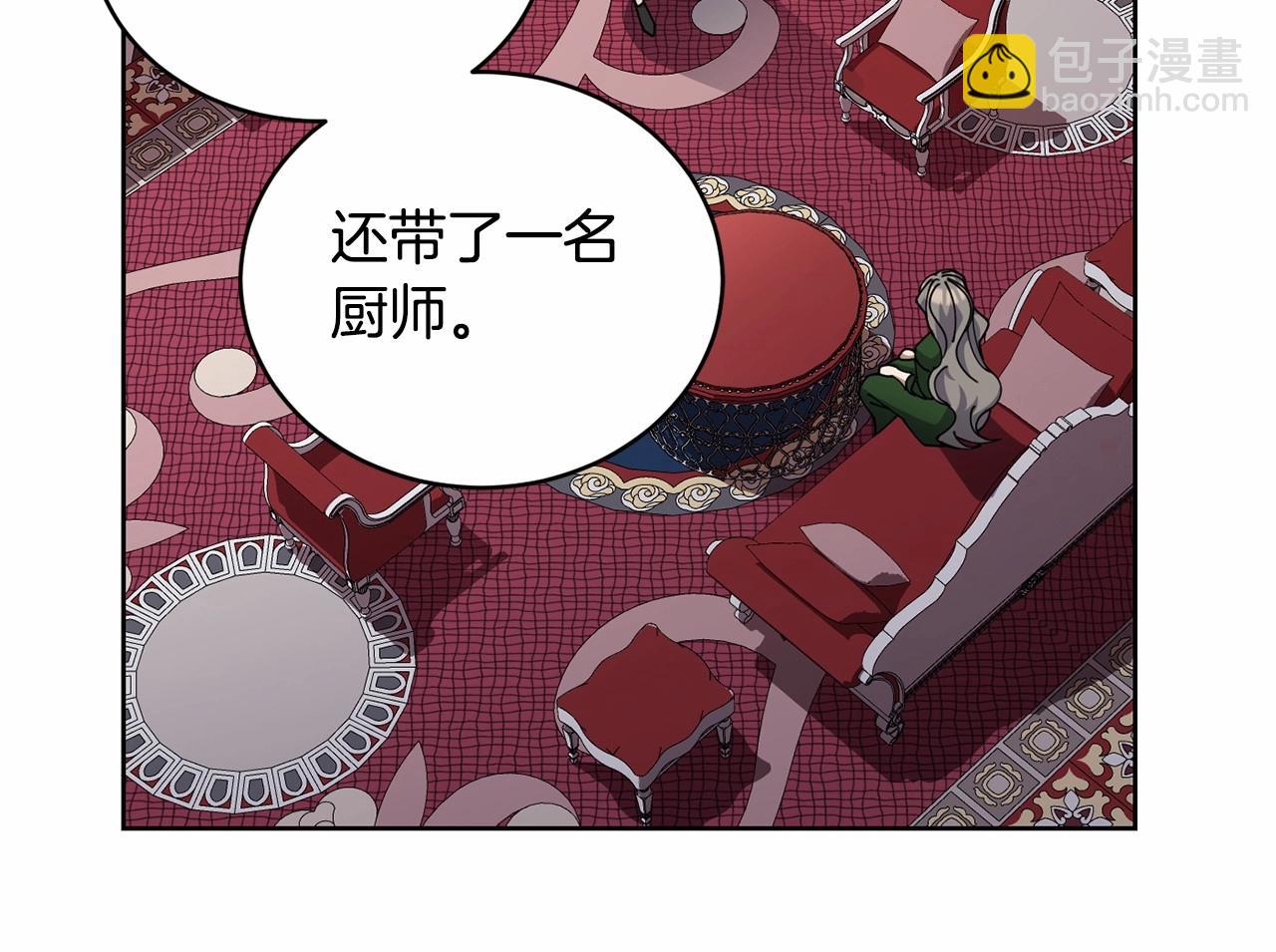 第14话 侮辱122
