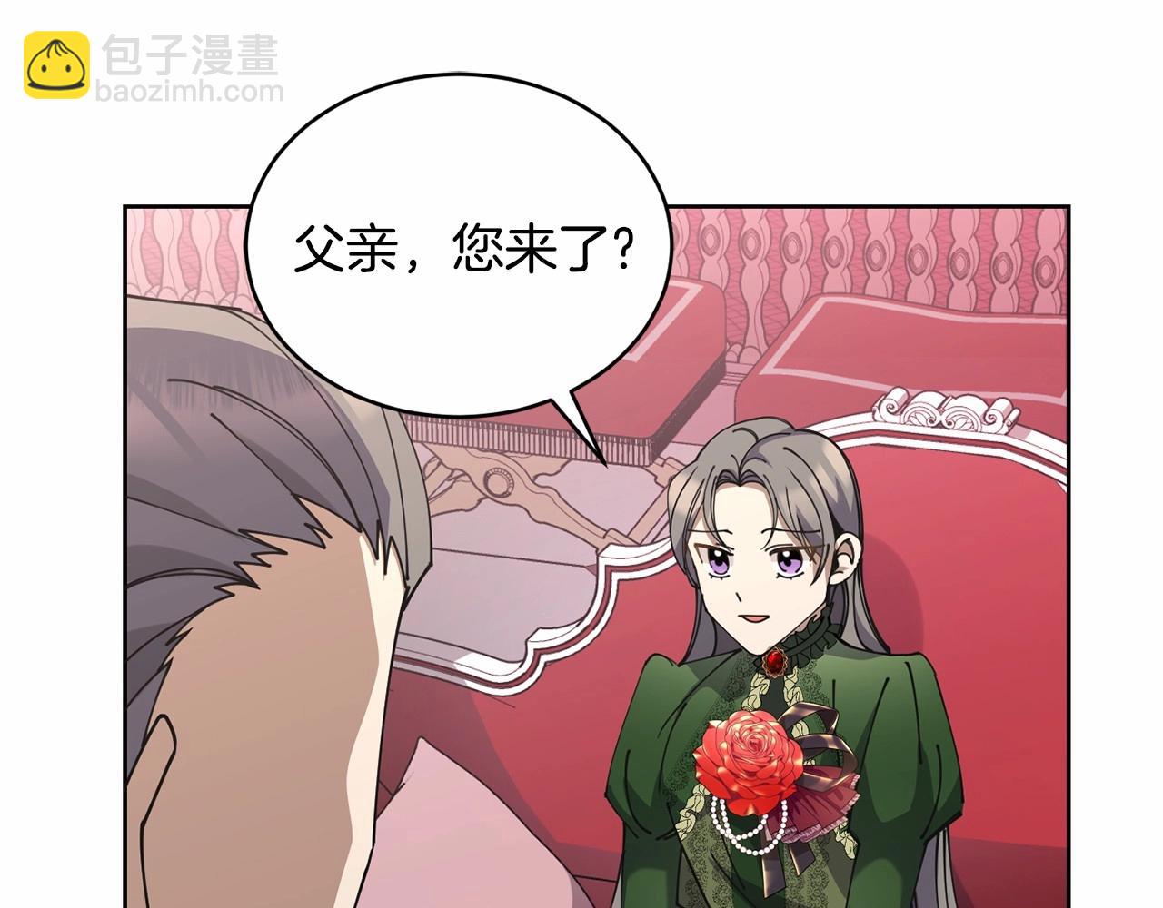 第14话 侮辱123