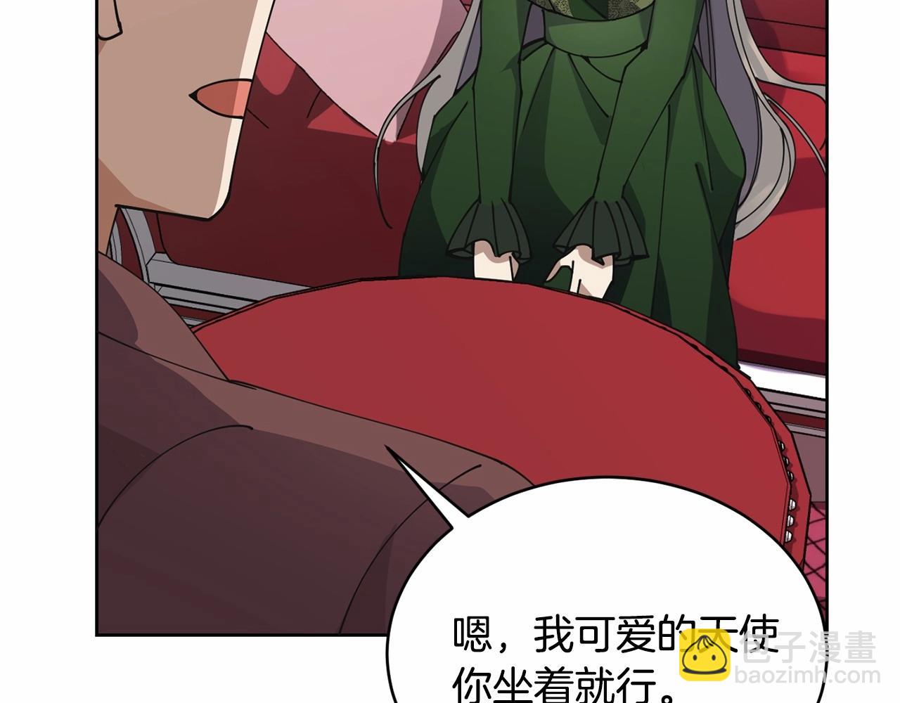 第14话 侮辱124