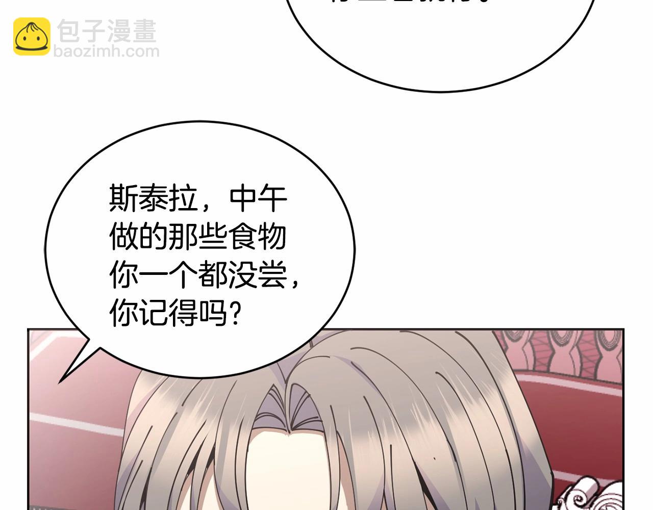 第14话 侮辱125