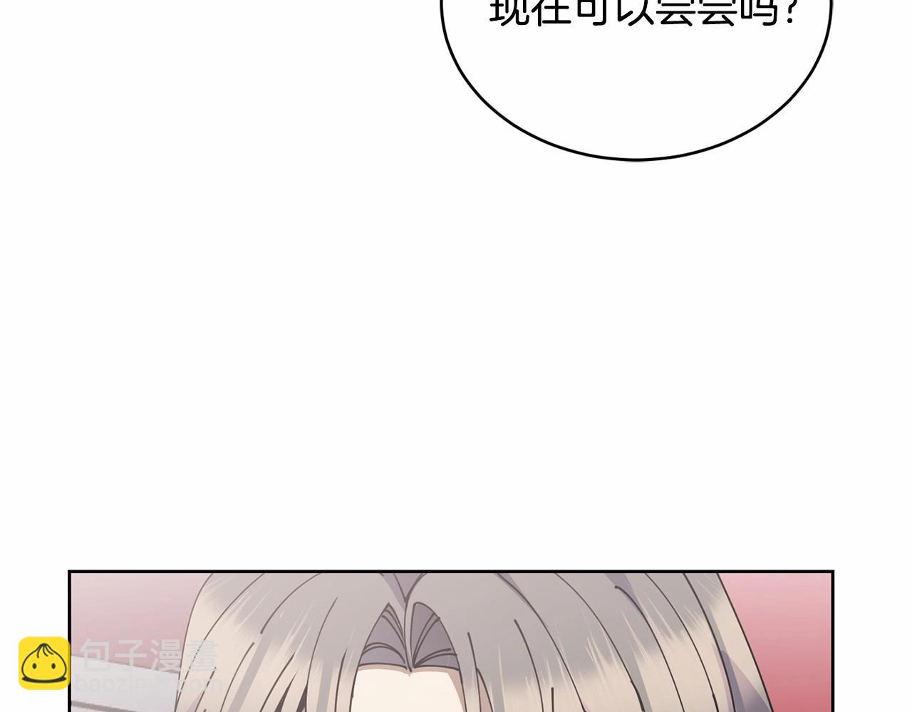 第14话 侮辱127