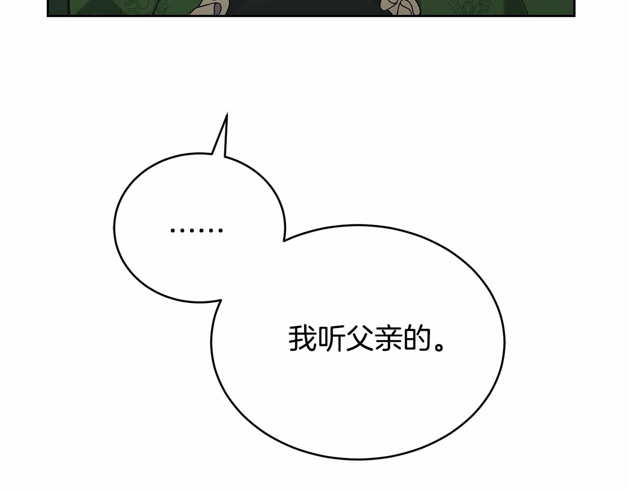 第14话 侮辱129